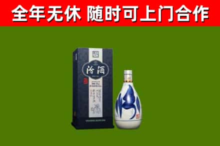 莱芜烟酒回收汾酒.jpg