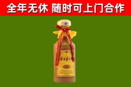 莱芜烟酒回收15年茅台酒.jpg