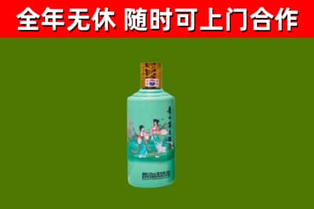 莱芜烟酒回收24节气茅台酒.jpg