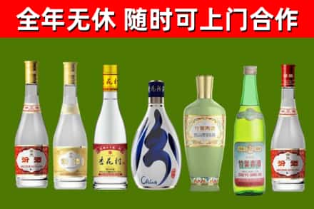莱芜烟酒回收汾酒系列.jpg