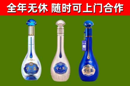 莱芜烟酒回收梦之蓝系列.jpg