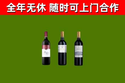 莱芜烟酒回收拉菲红酒.jpg
