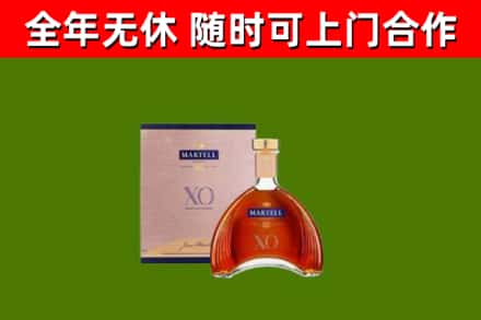莱芜烟酒回收马爹利洋酒.jpg