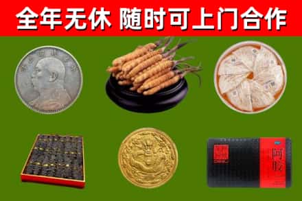 莱芜烟酒回收名贵礼品.jpg